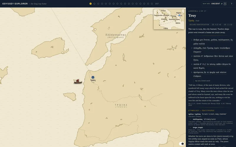 Screenshot of Odyssey Explorer